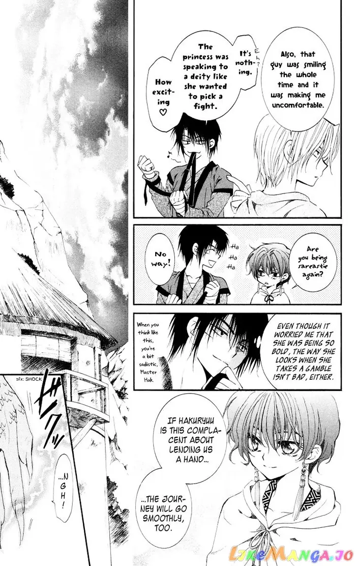 Yona of the Dawn Chapter 17 image 12_optimized